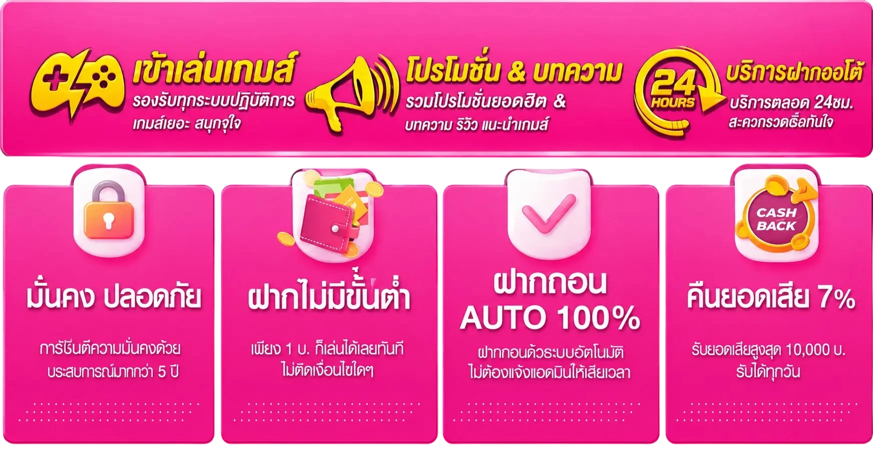 XPAY88